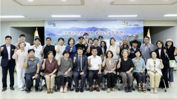 가평군 청평면 주민자치회, 8월 정례회의 개최 기사 이미지