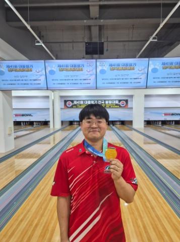 대구 북구청 볼링팀 제41회 대통령기 전국볼링대회 남자일반부 종합 3위(금1·은1) 달성 기사 이미지