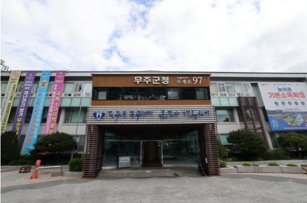 무주군, 중대재해 예방 역량 높인다 공무원 대상 ‘중대재해 예방 상시 자가 학습’ 운영 기사 이미지