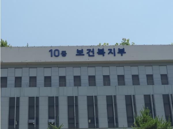 보건복지부, 국립의학전문대학원 설립 논의 본격화 제2차 설립준비위원회 개최