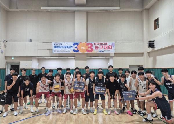 계양청소년문화의집 ‘3ON3 청소년 농구대회’ 성료 기사 이미지