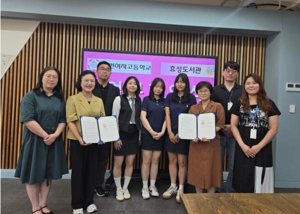 계양구 효성도서관, 작전여자고등학교와 업무협약 체결 기사 이미지