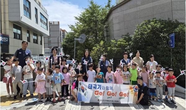 부산진구 재향군인회, 광복 81주년 맞아 태극기 달기 운동 전개 기사 이미지