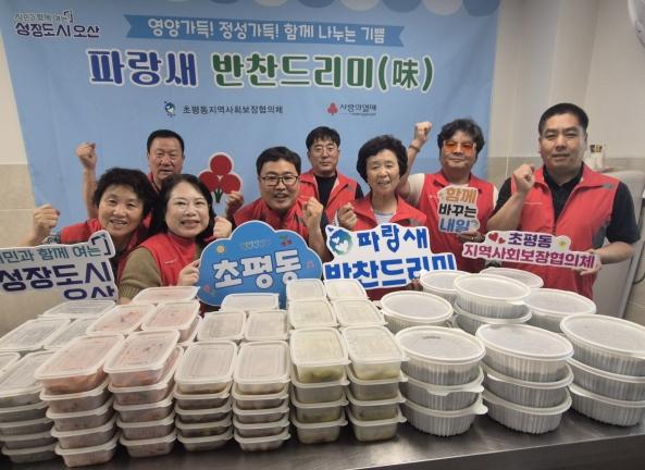 오산시 초평동 지역사회보장협의체, 폭염 취약계층 건강 지원 기사 이미지