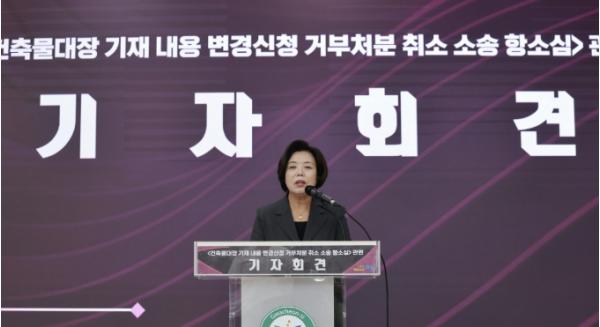 신계용 과천시장, 신천지 관련 항소심 승소 입장 밝혀…'시민 안전·공익 지켜낸 의미 있는 결과' 기사 이미지