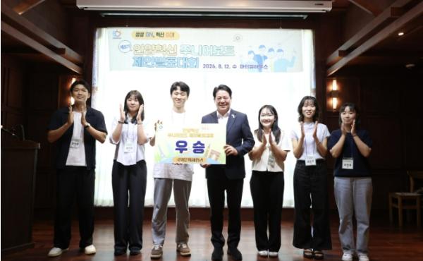 안양시, 제5기 안양혁신 주니어보드 제안발표대회 개최 기사 이미지