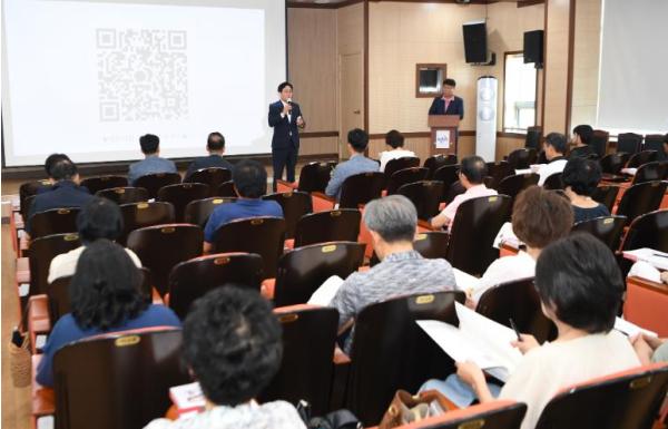 강화군, 공인중개사 연수교육 실시 기사 이미지