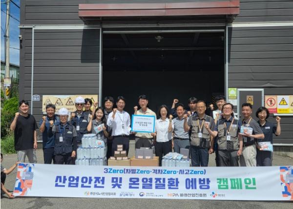 화성특례시, 민·관 합동으로 물류·건설 현장 찾아 ‘온열질환 예방 캠페인’ 실시 기사 이미지