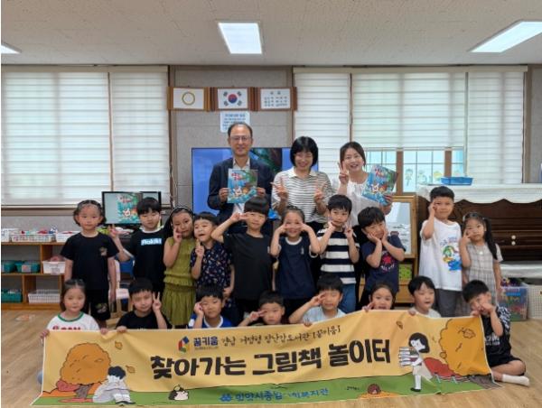 밀양시종합사회복지관, 거점형 장난감도서관 ‘찾아가는 그림책 놀이터’ 첫 회 선보여 기사 이미지