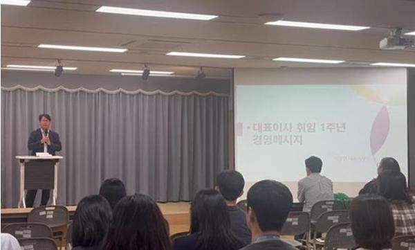 부천여성청소년재단 이강인 대표이사, 취임 1주년 경영메시지 전달 기사 이미지