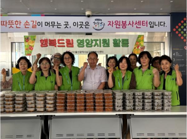 울산남구자원봉사센터·삼산동그린리더, 정성 담은 밑반찬 나눔 기사 이미지