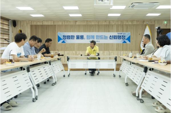 울릉군, 찾아가는 청렴 시책‘청렴 톡(Talk)·방문 톡(Talk)’성료 기사 이미지