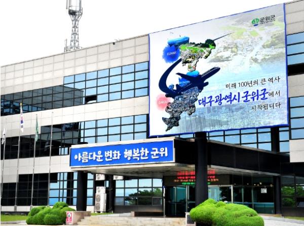 군위군, 지역 내 돌봄센터 연합 물놀이 캠프 성료 기사 이미지