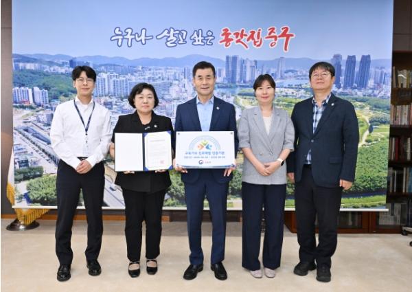 울산 중구 로봇·AI배움터, 교육부‘교육기부 진로체험 인증기관’ 선정 기사 이미지