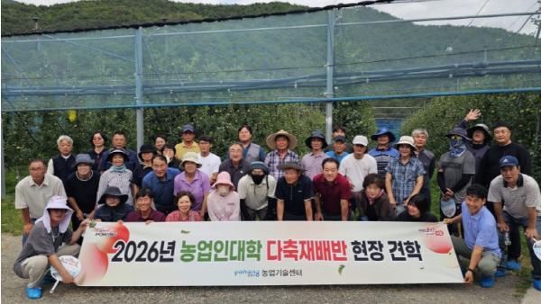 포항시, 농업인대학 맞춤형 현장 컨설팅으로 사과 재배 역량 강화 기사 이미지