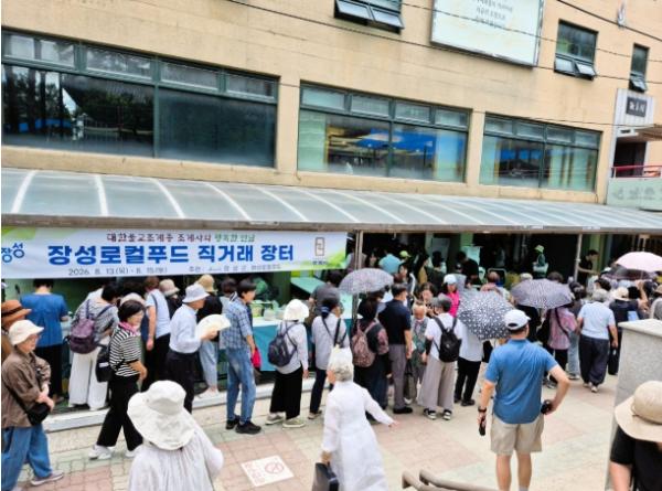 장성군 “맛과 신선함 담았다… 여름 과일 기획전 주목”