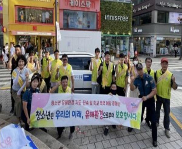 부산중구청소년 유해환경 감시단, 여름휴가철 계기 청소년 유해환경 지도·점검 및 캠페인 실시 기사 이미지