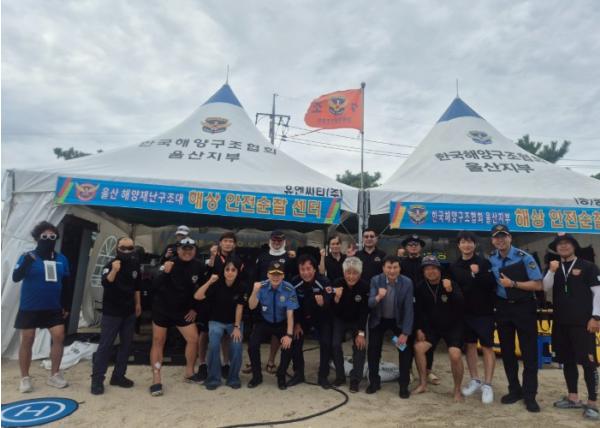 울산해경, 해양재난구조대 현장점검 및 울산항VTS 방문실시 기사 이미지