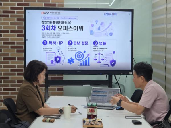 “창업의 고민, 전문가와 함께 풀어요” 화성산업진흥원 ‘오피스아워’ 운영 기사 이미지