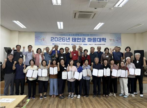 '마을 공동체의 뿌리를 가꾸다' 태안군 마을대학, 배움에서 실천으로 기사 이미지