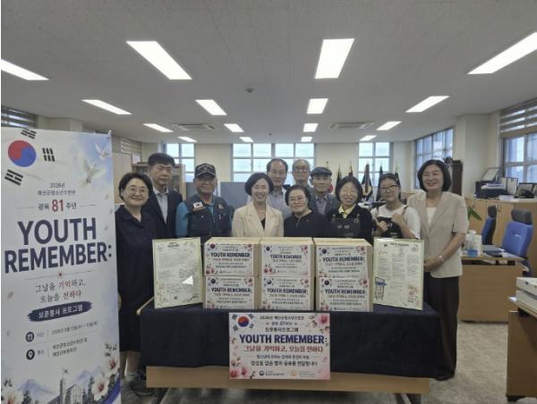 예산군 청소년, 광복 제81주년 맞아 직접 만든 빵과 청으로 감사 전해 기사 이미지