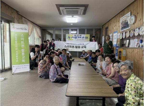 국립한밭대 학생봉사단, 예산군 대흥면 취약계층 20가구에 '안전 더하다!' 기사 이미지