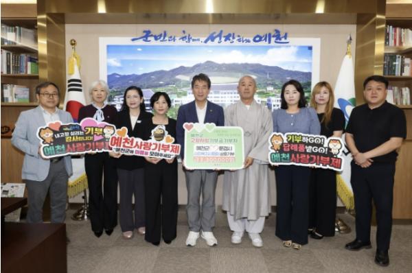 예천·문경 사회복지사협회, 고향사랑기부로 상생 이어가 기사 이미지
