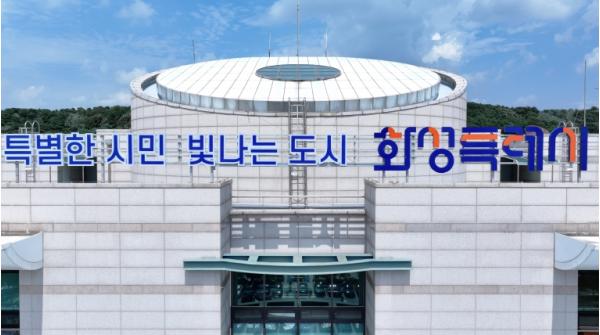 화성특례시, 2026년 을지연습 실시...비상대비태세 확립 기사 이미지