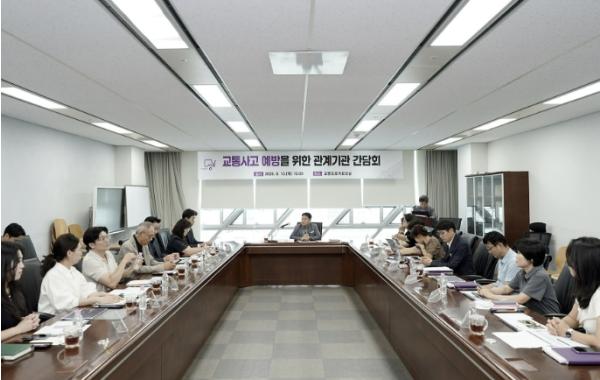 성남시, 교통사고 예방 위한 관계기관 간담회 개최 기사 이미지