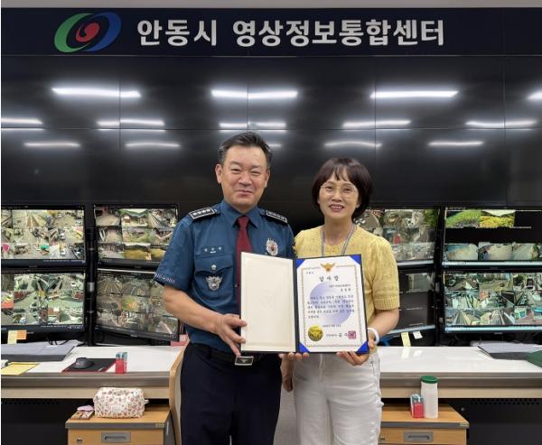 안동시 '시민 안전 지켜낸 관제요원' 경찰서장 감사장 수상 기사 이미지