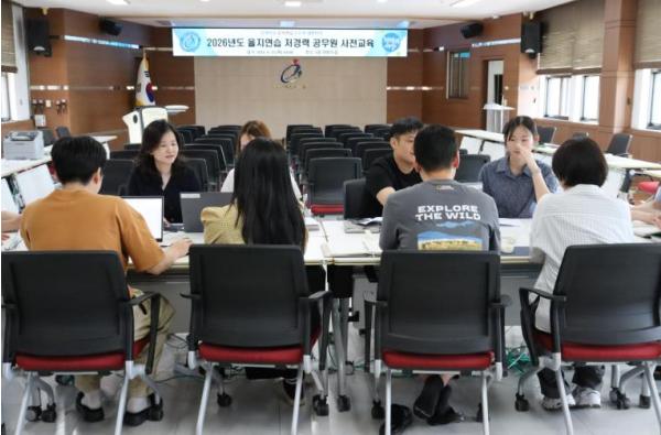 태안교육지원청, 2026년 을지연습 대비 저경력 직원 사전교육 실시 기사 이미지