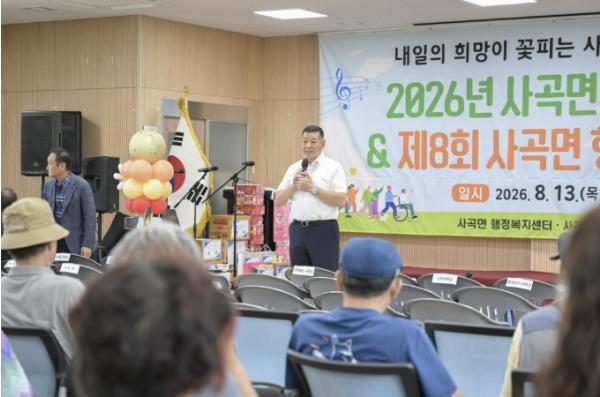 공주시 사곡면 주민자치회, 주민총회 및 제8회 행복음악회 성황리 개최 기사 이미지
