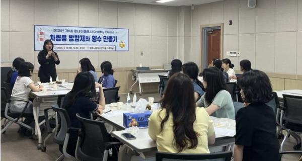 영주시, ‘마음에 주는 향기’ 원데이클래스 운영 기사 이미지