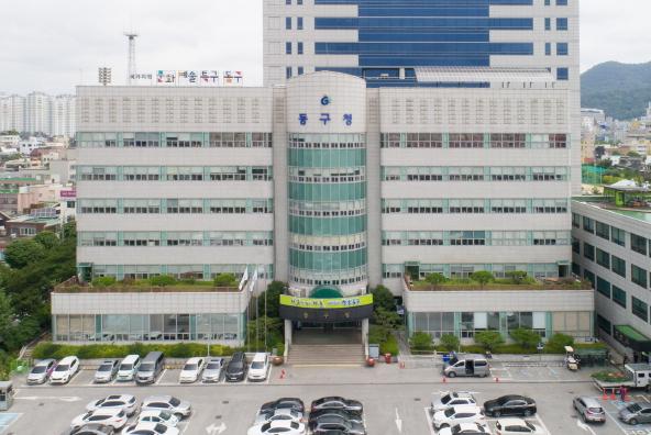 동구, 주민이 발굴한 마을 현안 ‘고향사랑기부’로 실현 기사 이미지