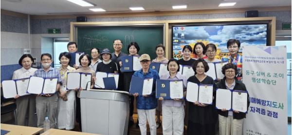 동구, 고령자 평생학습 성과 ‘재능기부’로 나눠 기사 이미지
