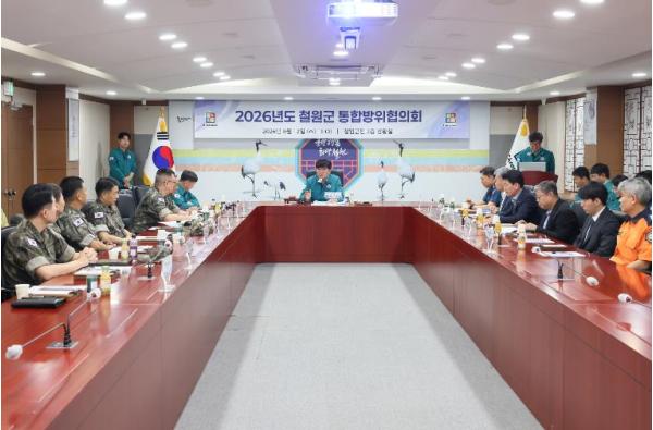철원군 2026년 을지연습 실시, 접적지역 맞춤형 비상대비태세 총력 기사 이미지
