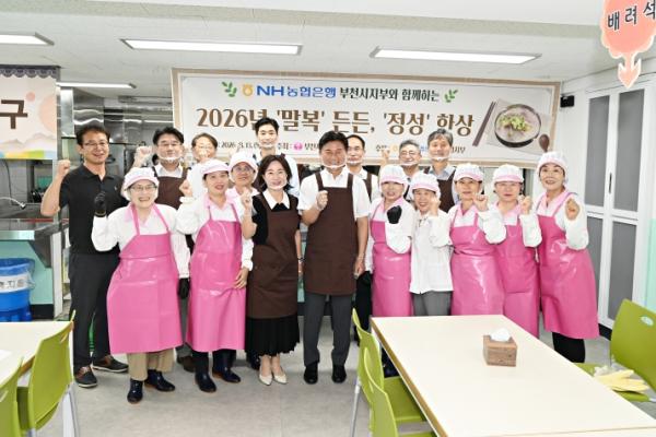 조용익 부천시장, 원미노인복지관 찾아 말복 배식 봉사 기사 이미지