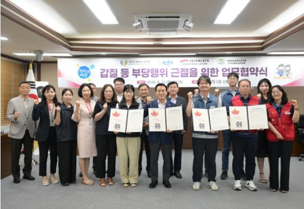 논산시, 노사 손잡고 ‘상호 존중’공직문화 조성한다 기사 이미지