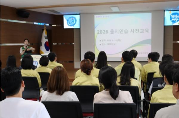 태안교육지원청, 전 직원 대상 2026년 을지연습 사전 교육 실시 기사 이미지