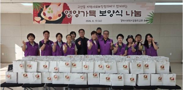 의정부시 고산동 지사협, 영양 가득 보양식 나눔 행사 및 복지 사각지대 발굴 캠페인 실시 기사 이미지