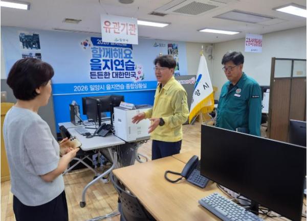 밀양시, 2026년 을지연습장 설치·운영 준비상황 점검 기사 이미지