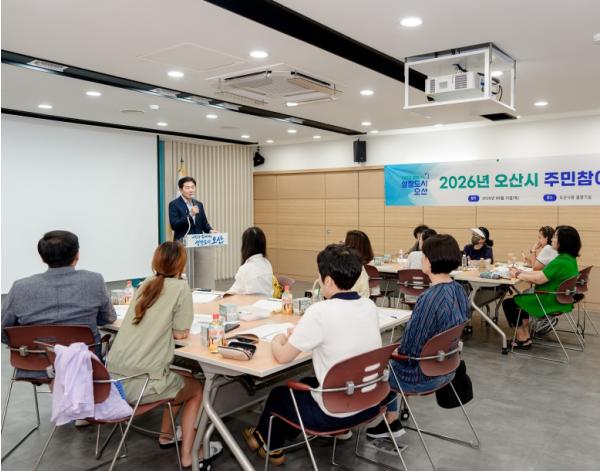 오산시, 2026년도 예산학교 교육 실시 기사 이미지