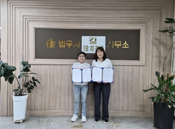 오산시정신건강복지센터, 자살유족 원스톱지원서비스 법률·행정지원 업무협약 체결 기사 이미지