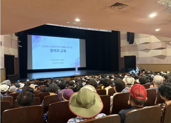 예산군, 안전한 어르신 일자리 활동 위해 힘 모으다! 기사 이미지
