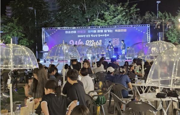 가평 조종청소년문화의집, 청소년 주도 축제 '성료' 기사 이미지