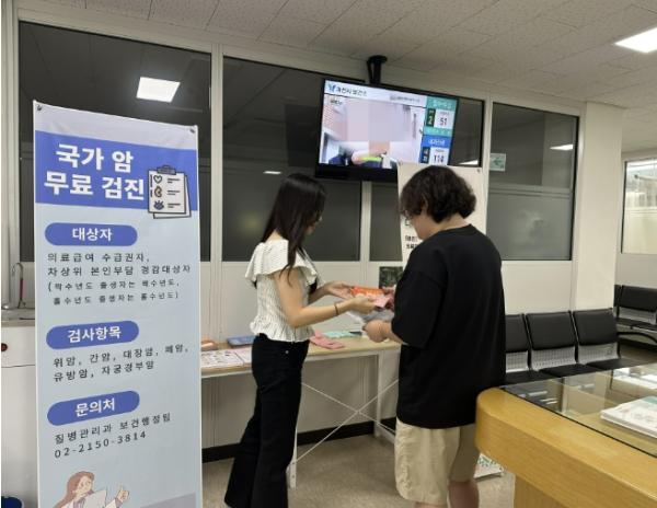 과천시 보건소, 세계 폐암의 날 맞아 '암 예방' 집중 홍보 캠페인 성황리 마무리 기사 이미지