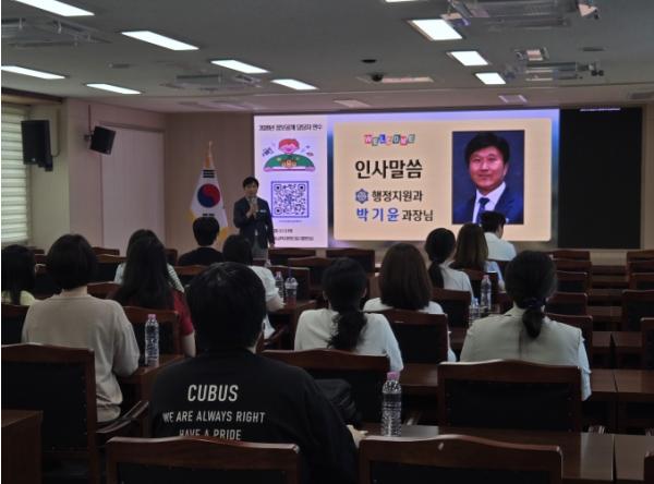 안동교육지원청, 정보공개 담당자 역량강화 교육 실시 기사 이미지