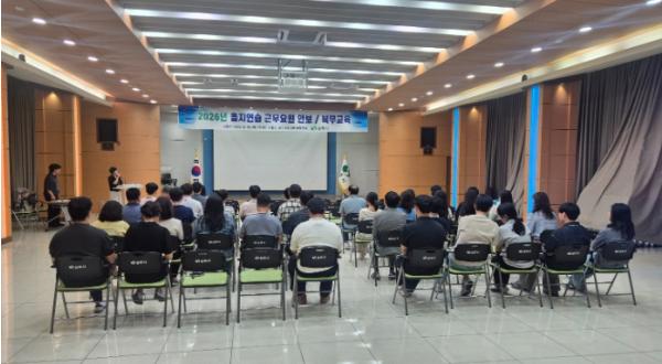 상주시,‘2026년 을지연습’대비근무자 안보 및 복무교육 실시 기사 이미지