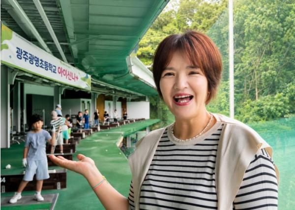 광주 광주광명초,“방학인데, 아이가 내일 학교 가는 날을 기다렸어요” 기사 이미지