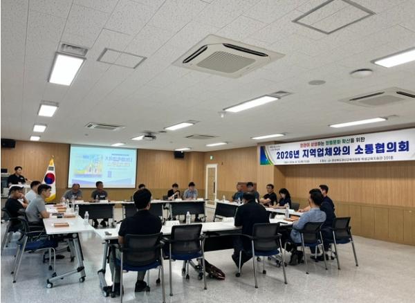 경산교육지원청, 지역업체와의 소통협의회 실시 기사 이미지